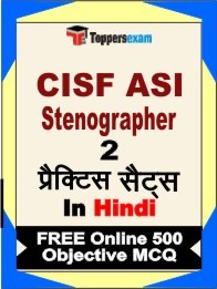 CISF ASI Stenographer Exam Practice Set Book in Hindi