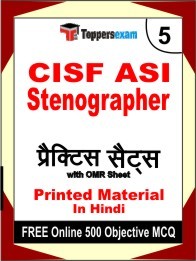 CISF ASI Stenographer Exam Practice Set Book in Hindi
