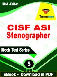 CISF ASI Stenographer PDF Book In Hindi