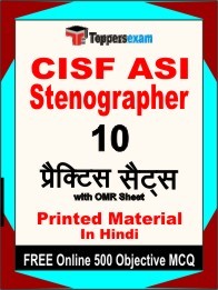 CISF ASI Stenographer Exam Practice Set Book in Hindi