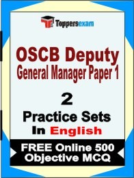 OSCB Deputy General Manager Paper 1 Exam Practice Set Book in English