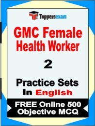 GMC Female Health Worker Exam Practice Set Book in English