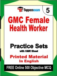 GMC Female Health Worker Exam Practice Set Book in English