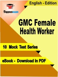 GMC Female Health Worker PDF Book In English