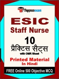 ESIC Staff Nurse Exam Practice Set Book in Hindi