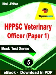 HPPSC Veterinary Officer Paper 1 PDF Book In Hindi