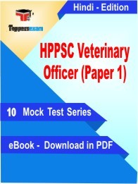 HPPSC Veterinary Officer Paper 1 PDF Book In Hindi