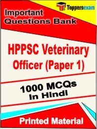 HPPSC Veterinary Officer Paper 1 Exam Objective MCQ Book in Hindi