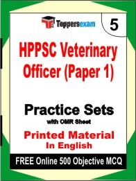 HPPSC Veterinary Officer Paper 1 Exam Practice Set Book in English