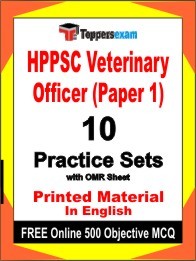 HPPSC Veterinary Officer Paper 1 Exam Practice Set Book in English