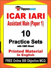ICAR IARI Assistant Main Paper 1 Exam Practice Set Book in English