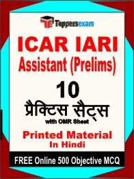 ICAR IARI Assistant Prelims Exam Practice Set Book in Hindi