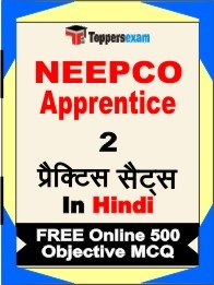 NEEPCO Apprentice Exam Practice Set Book in Hindi