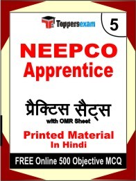 NEEPCO Apprentice Exam Practice Set Book in Hindi