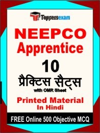 NEEPCO Apprentice Exam Practice Set Book in Hindi