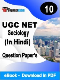 UGC NET Sociology Question Papers with Answers PDF in Hindi