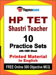 HP TET Shastri Teacher Exam Practice Set Book in English