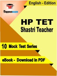 HP TET Shastri Teacher PDF Book In English