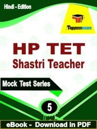 HP TET Shastri Teacher PDF Book In Hindi
