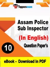 Assam Police SI Question Paper PDF Download - English
