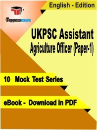 UKPSC Assistant Agriculture Officer (Paper-1) PDF Book In English