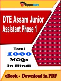 DTE Assam Junior Assistant Phase 1 PDF Book In Hindi