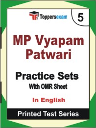 MP Vyapam Patwari Book in English - Mock Test / Practice Set