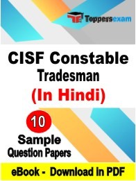 CISF Tradesman Question Paper with Answers PDF - Hindi