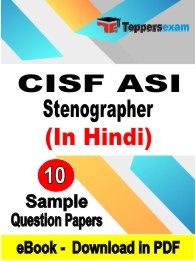 CISF Stenographer Question Paper with Answers PDF - Hindi