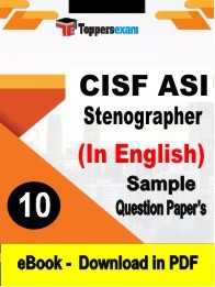 CISF Stenographer Question Paper with Answers PDF - English