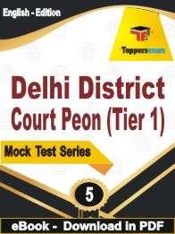 Delhi District Court Peon (Tier-1) PDF Book In English - Practice Set