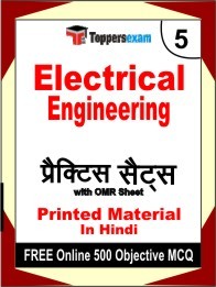 Electrical Engineering Exam Practice Set Book in Hindi