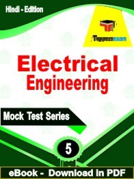 Electrical Engineering PDF Book In Hindi