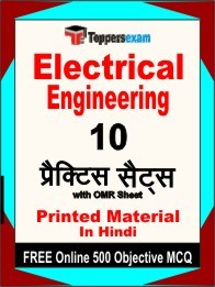 Electrical Engineering Exam Practice Set Book in Hindi