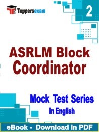 ASRLM BLock Coordinator PDF Book In English