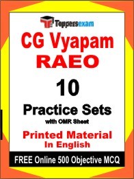 CG Vyapam RAEO Exam Practice Set Book in English