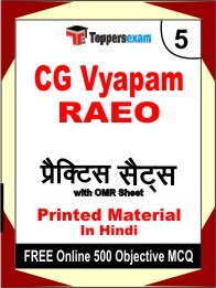 CG Vyapam RAEO Exam Practice Set Book in Hindi