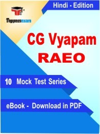 CG Vyapam RAEO PDF Book In Hindi