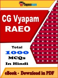 CG Vyapam RAEO PDF Book In Hindi