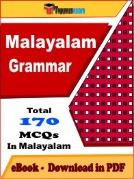 Malayalam Grammar PDF Book In Malayalam
