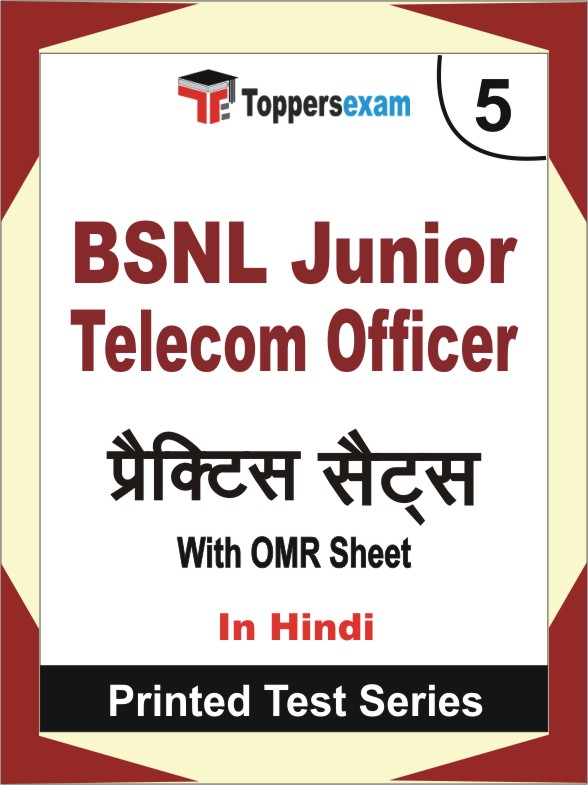 BSNL Junior Telecom Officer PDF Book In Hindi - Practice Set