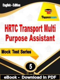 HRTC TMA PDF Book In English