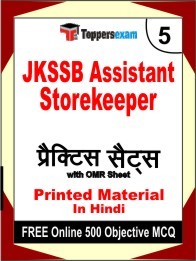 JKSSB Assistant Storekeeper Exam Practice Set Book in Hindi