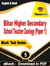 Bihar Higher Secondary School Teacher Zoology Paper 1 PDF Book In English & Hindi