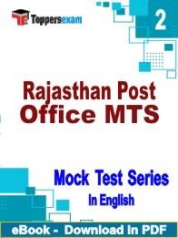 Rajasthan Post Office MTS PDF Book In English