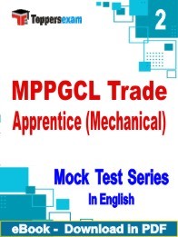 MPPGCL Trade Apprentice (Mechanical) PDF Book In English