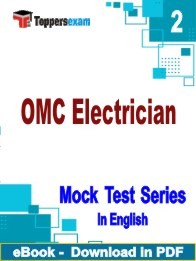 OMC Electrician PDF Book In English