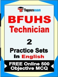 BFUHS Technician Exam Practice Set Book in English