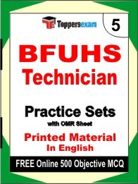 BFUHS Technician Exam Practice Set Book in English