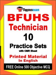BFUHS Technician Exam Practice Set Book in English